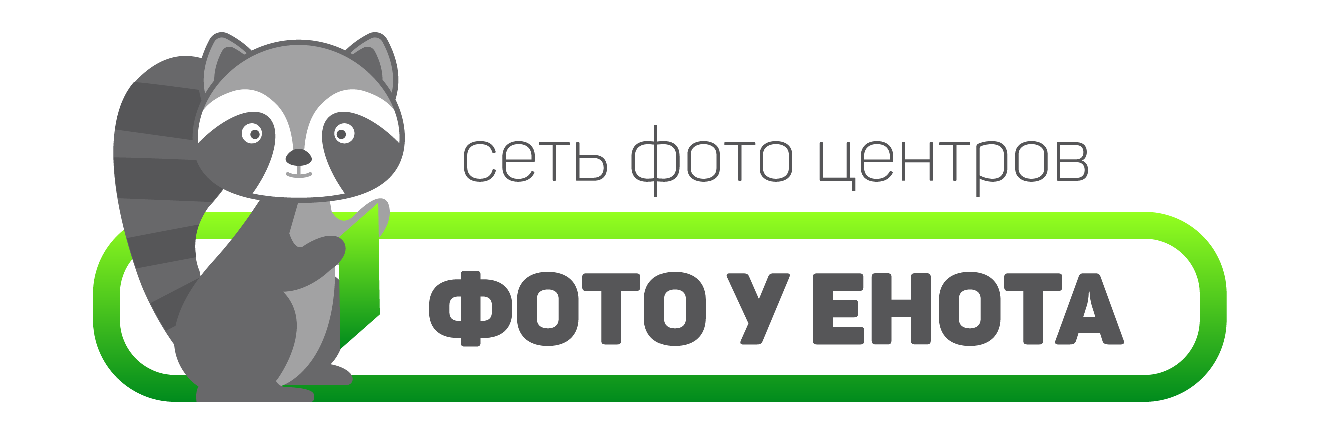 photoenot.ru